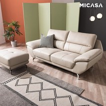 미까사 마이어2 천연면피 황소가죽 3인 소파+스툴, 케냐 브라운