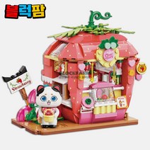 [블럭팜] 미니블럭 나노블럭 상점 초등학생 키덜트 조립장난감, 28008 고양이스트로베리샵