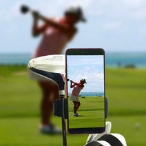 골프 스윙 셀프 촬영 스마트폰 홀더 머리 움직임 체중 이동 셀프 스윙체크 가능