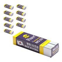 평화 스테이플러 심