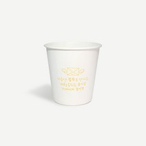 리페이퍼 친환경 종이컵 6.5온스 1000개 나이수 디자인 색상 랜덤발송 (195ml)