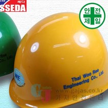 MP형 쎄다안전모 (자동) 안전모 헬멧 건설 산업 안전모, 무지(인쇄없음), 하늘색