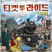 [코리아보드게임즈] 티켓 투 라이드: 유럽, 상세 설명 참조