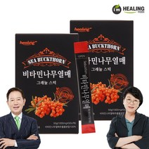 아임힐링 비타민나무열매 50스틱 x2박스, 2개, 단품