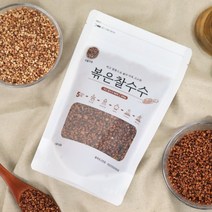 현대농산 국산 찌고 열풍으로 볶은 찰수수 200g 통곡물 시리얼, 단품