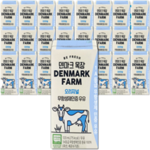 동원에프앤비 덴마크 무항생제 멸균우유 120ml 32팩