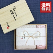 이마바리 타월 선물 세트 문직 타월[3개 이상 10%OFF]선물 나무 상자 들어가 수건 세트 일본제 면 100% 푹신푹신 이마바리 제내 축하 되돌려 결혼 출산 감사 인사 기념품 선물 기념 선물 시치고산 세살