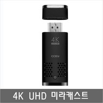 CK3476WL 갤럭시폴드 5G 영상그대로TV보기 삼성DEX 스마트폰화면그대로 TV큰화면보기 유선미러링 동글추천