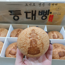 명물 생크림 맛있는 소보루 호텔 답례 빵 유명한빵 빵지순례 애기간식 부모님 수제빵 등대빵 10개세트, 딸기.초코.시나몬 10개, 10개