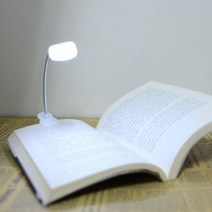 북클립조명 누워서책보기 LED 독서등 공부스탠드 자바라 미니 북카페 수면