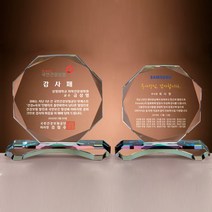 SC19027-1 크리스탈 상패 감사패 공로패 기념 표창패