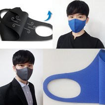 댄디플레이스 메쉬 여름용 마스크 쿨론 소재 숨쉬기 편한, 필터교체형마스크베이지