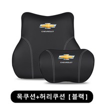 Ecool 쉐보레 GM대우 차량용 허리쿠션 차량용 목쿠션 메모리폼 목베개 등받이 쿠션 크루즈 말리부 스파크 이쿼녹스 트랙스, 목쿠션+허리쿠션, 쉐보레 Black 424