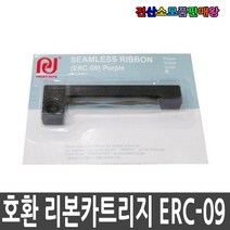 엡손 호환 리본카트리지 ERC09 BCVMP M183 M160 ERC80 M185 M161 EPSONHX20 M190 M180 M191 M181, ERC09 검정색 카트리지