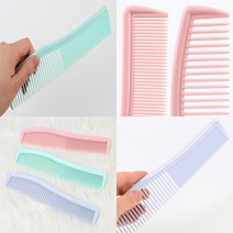 머리빛 휴대용머리빗 남자머리빗 커트빗 미용빗