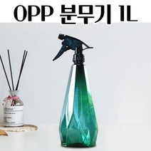 물뿌리개 화분 꽃 화초 스프레이 물 분무기 1L 봄 행복공예 텃밭, 그레이