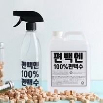 편백엔 피톤치드 편백수 새집증후군 제거 탈취제 방향제 스프레이 1L+500ml공병, 500ml+500리필용