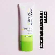 글램메디 마데카소사이드 시카 선 블록 SPF50+ PA++++, 1개