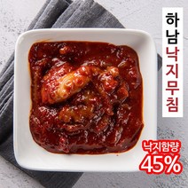 식자재김밥단무지 추천 TOP 90
