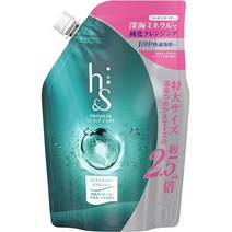 일본직발송 6. HAMP;S 【대용량】 HS 컨디셔너 리프레시 리필 초특대 800G B01BER3QDK, 800G X 1, One Color