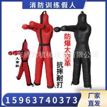 더블 격투기 쓰트레스해소 피규어 인형 복싱 사람 모형 샌드백, T14-소방 쎌껜 마네킹넘어짐 소프트 마네킹
