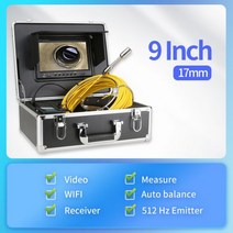 로케이터가 있는 하수도 검사 카메라 DVR 파이프 비디오 512Hz Sonde 및 배관공용 수신기 9 인치 LCD, 40 메터_17mm