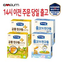[일동후디스] 아이얌 공룡.물고기친구들 2종 비스킷 혼합x2 4개, 단품, 1세트