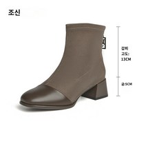 파넬리 니트 신발 슈즈 양말 부츠 여성 겨울 새로운 두꺼운 뒤꿈치 마틴 니트 슬림 짧은 플러스 벨벳 따뜻한