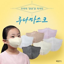 참이누리 오케이마스크 소형 V라인버전 루나마스크 어린이용 아동용 화이트 35매, 핑크