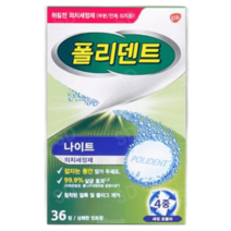 폴리덴트 나이트의치세정제x10박스+의치부착재(무향)x10개, 나이트 의치세정제x10박스+의치부착재(무향)x10개