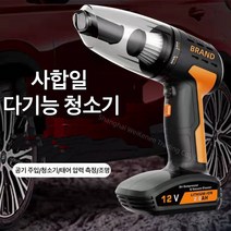 USB 충전식 무선 에어 펌프 공기주입기 핸드 청소기 9000Pa, 붉은색, 무선 충전 대금
