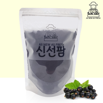최상급 미국산 마키베리 500g 프리미엄 마퀴베리 유기농 동결건조, 1kg