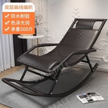 흔들 의자 등나무 흔들의자 1인용 스윙체어, E