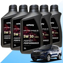 G4 올뉴렉스턴 합성엔진오일 100%합성유 가솔린 디젤 LPG 겸용 1L, 5W 40