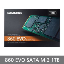 공식인증 860 EVO series M.2 1TB (MZ-N6E1T0B)