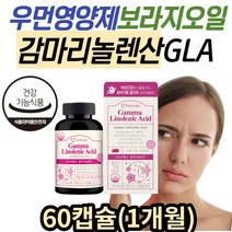 우먼 건강 보라지오일 GLA 아마씨유 회화나무추출물 대두 이소플라본 비타민D 40대 50대 여성 영양제 보라지꽃 종자유 오메가6 감마리놀렌산 불포화지방산 HDL LDL 추천
