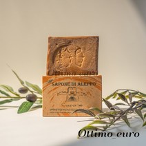 사포네 디 알레포 SAPONE DI ALEPPO 월계수오일 55% 이탈리아비누 천연비누, 사포네 디 알레포 천연비누