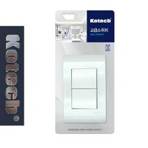 PGM*^몰코텍 매립 매입형 스위치 2구 전자부품 전기교체 부착 교체용 접지**췤pgm, a^*옵션없슴