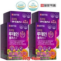 일양약품 루테인 마리골드꽃추출물 눈영양제 나이아신 엽산 비타민 함유 30캡슐4박스