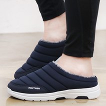 레이시스 남성 여성 패딩 슬리퍼 털 실내화 털신발 털부츠 패딩부츠 방한화 DNF7777457E