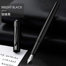만년필파우치 메탈 블랙 포레스트 만년필 클래식 디자인 엑스트라 파인 0.38 펜촉 나무 텍스처 펜 홀더, 02 black 2, 01 0.38mm