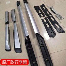 루프렉 자전거 차량 거치대 버즈 바스켓 캐리어 2 이스즈 DMAX 픽업 튜닝 전용 스즈타쿠 레이마이 펀칭 프리 액세서리, 01 펀칭 프리, 01 이스즈 피카 오리지널 캐리어