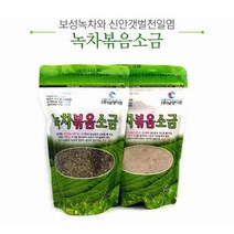 신안갯벌천일염 소금 보성녹차, 450g굵은소금
