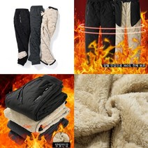 겨울 방한 배달바지 오토바이바지 작업복바지 낚시바지 등산바지 양털바지