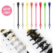 매듭없는 실리콘 신발끈 운동화끈 구두끈 12P