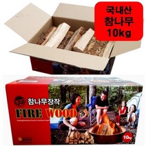 국내산 참나무 캠핑용 장작 10kg 박스 firewood, 1박스