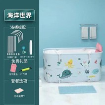 거품 목욕 통어른 접이식 전신 한증 큰웨 이브 앉기 가정용욕조, T09-140CM 해저 세계 아크릴욕조, C03-아크릴욕조물건의 뚜껑