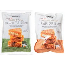 피코크 김치참치 구운 주먹밥(100g x 5입)과 치즈붉닭 구운 주먹밥(100g x 5입) 냉동, 999.8g
