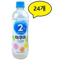 이프로 부족할때 아쿠아 500ml 24개