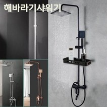 로즈골드 해바라기 샤워기 부품 세트 필터 디지털 회오리 욕실 스마트 수전 헤드, 8 인치, E